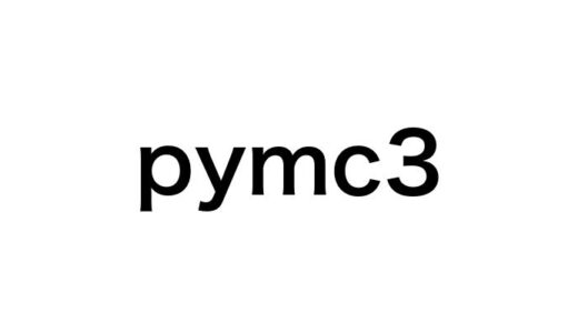 PyMC3を使ったベイズ推論のメリットと、具体的な活用事例5選