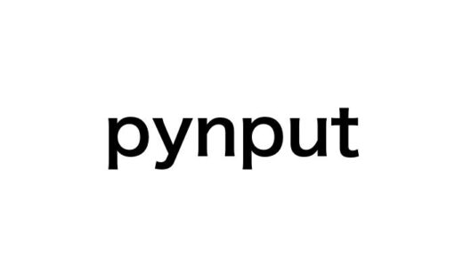 【完全版】初心者向け！Pythonライブラリ「pynput」の使い方を基本から応用まで徹底解説