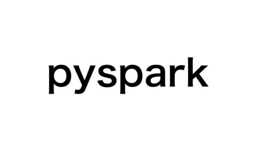 【初心者必見】PySparkマスター講座 - 実務で使えるTipsとユースケース