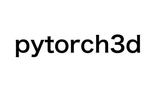 PyTorch3D完全ガイド - 基礎から実践的な3Dアプリ開発まで徹底解説！