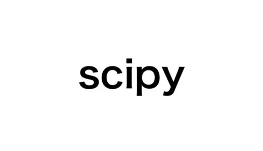 【2024年最新】scipyの基礎から応用まで-効率的なPythonデータ分析術