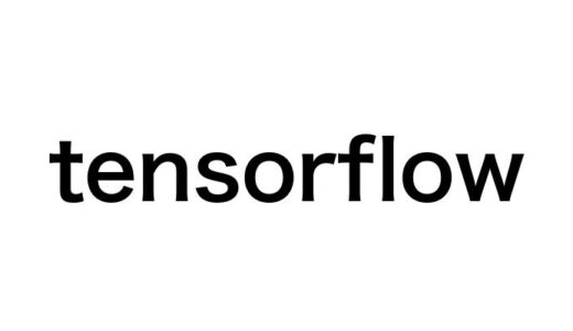 【完全版最新】Tensorflow入門ガイド - 3つのステップで機械学習モデルを構築！