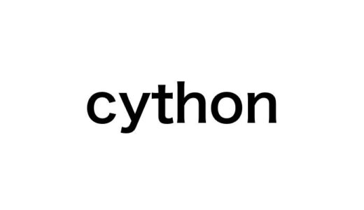 【Cython最新動向】機械学習の高速化を実現！NumPyやPandasとの連携法も解説