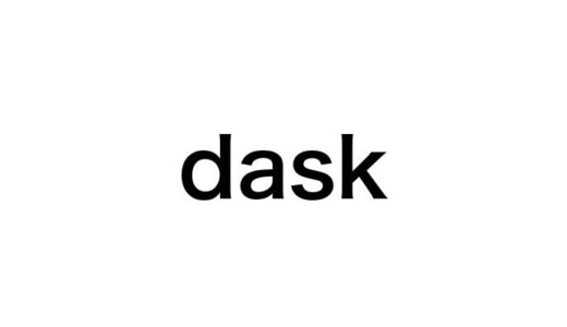 Dask入門：Pythonで大規模データの高速処理を実現する並列処理ライブラリ