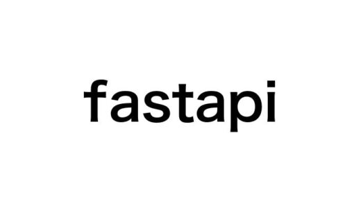 ドキュメント管理も自動化！FastAPIを使ったPython API開発のベストプラクティス