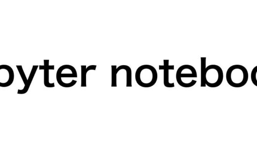 【初心者向け】たった1日でマスター！Jupyter Notebookを使ったデータ分析入門ガイド
