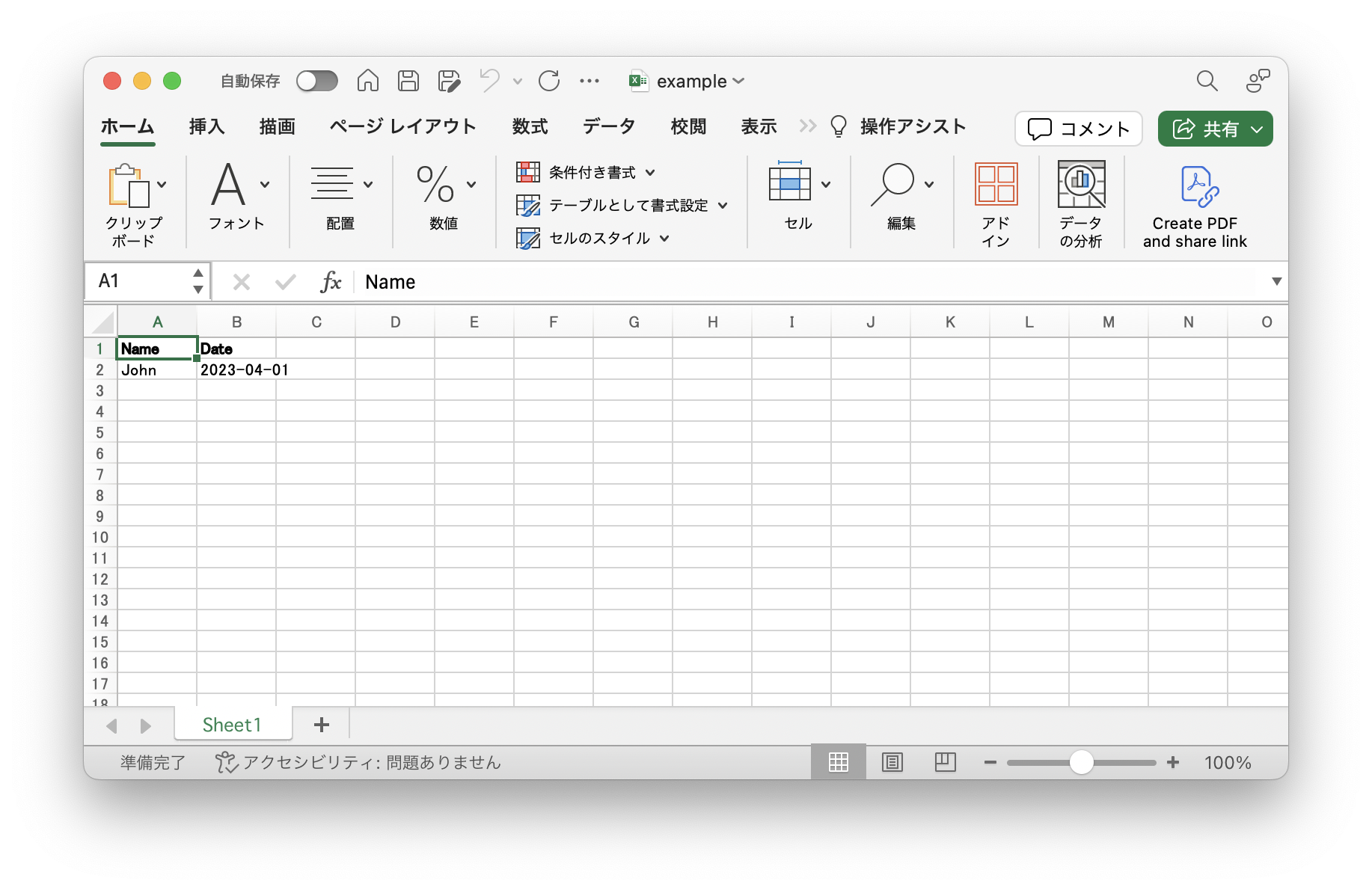  python xlsxwriter 