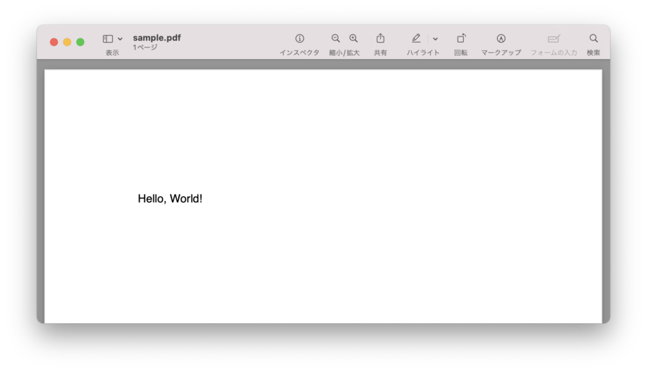 【Python初心者向け】reportlabを使ってPDFを自動生成する方法を徹底解説！ | ちょこっとプロ！