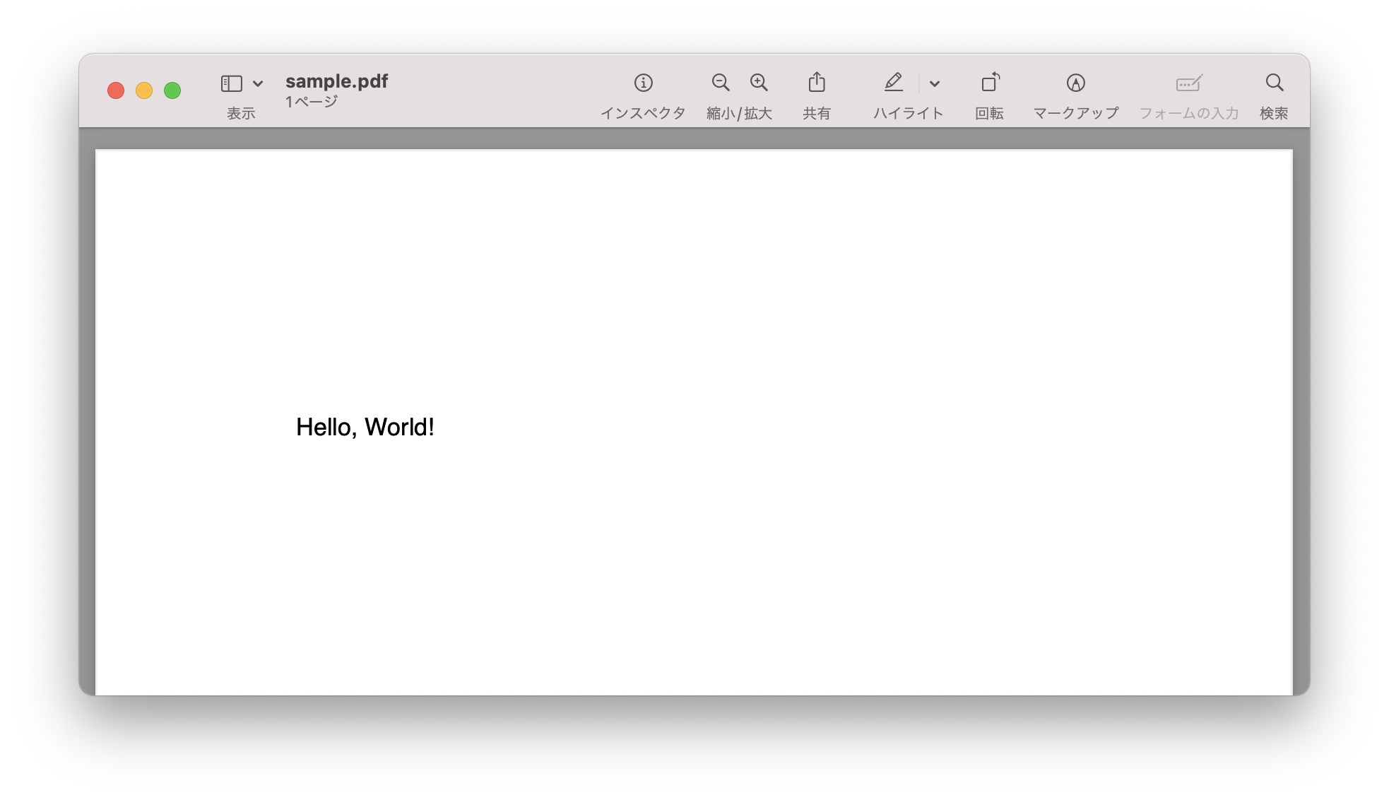 【Python初心者向け】reportlabを使ってPDFを自動生成する方法を徹底解説！ | ちょこっとプロ！